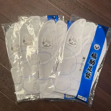 후쿠스케 26.5cm 코하제 타비 4족 세트