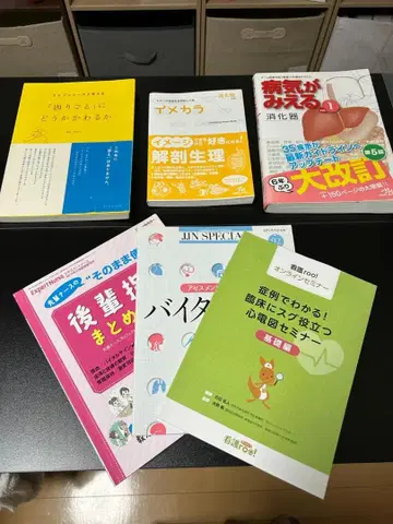 [ 특가! ] 간호 의학 전문서 세트 심전도 리에종 질병 보기 소화기