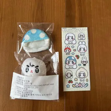 SEVENTEEN 에스크룹스 봉제 인형 인형 마스터