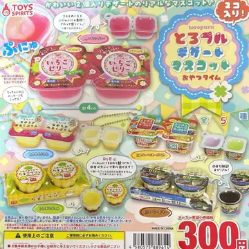 2개입! 트로풀 디저트 마스코트 간식 타임 전 5종 컴플리트