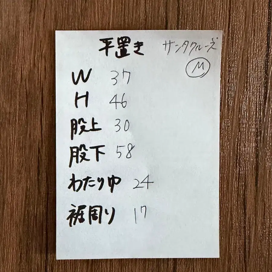 6번째 상품 이미지