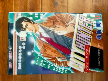 시티 헌터 CITY HUNTER 전 9권 세트