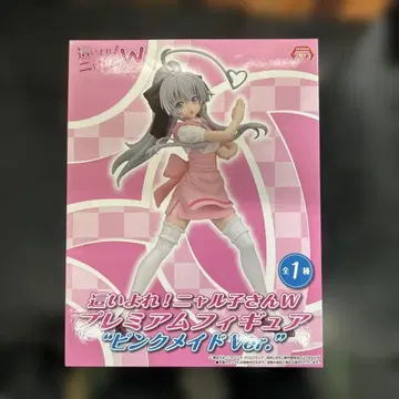 하늘을 나는 메이드! 냐루코 양 W 프리미엄 피규어 핑크 메이드 Ver.