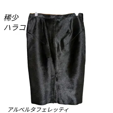 희귀 알베르타 페레티 송치 스커트
