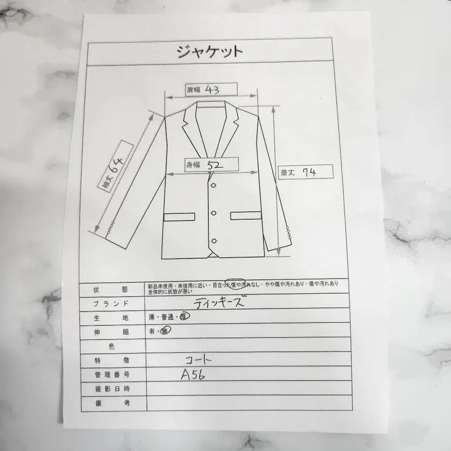 12번째 상품 이미지