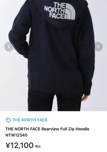 THE NORTH FACE 풀 집업 후드티 M 네이비