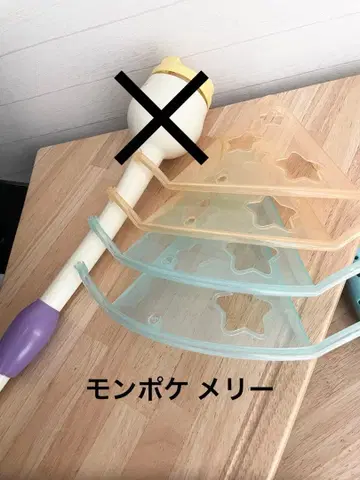 monpoke 몽포케 멜리 우산만