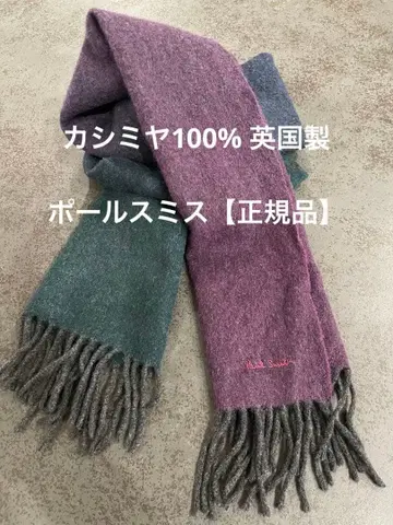 폴스미스 영국제 캐시미어 머플러