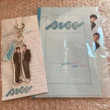 사라진 첫사랑 굿즈 세트