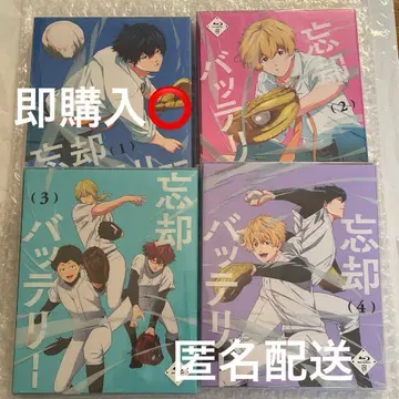 망각 배터리 Blu-ray 전권 세트 특전 포함