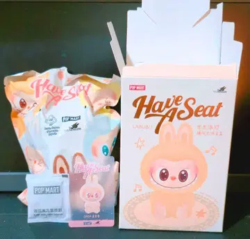 [ 정품 ] 러브브 하바 시트 DADA [ 봉투 미개봉! ]