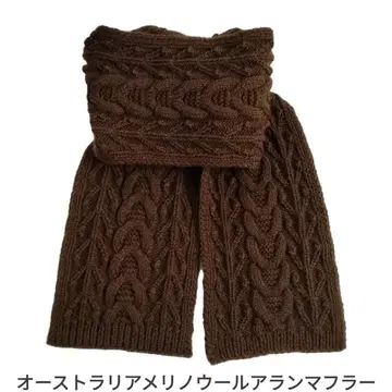 고급 호주 메리노울 100% 아란 무늬 손뜨개질 머플러 털실