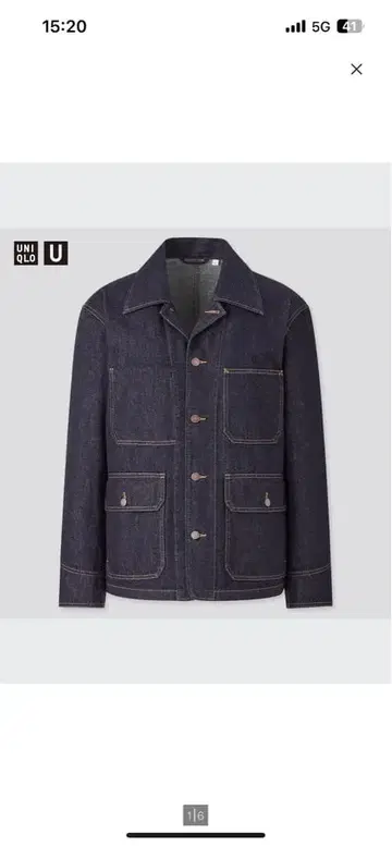 UNIQLO U 데님 자켓