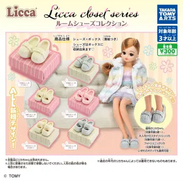 Licca closet series 룸슈즈 컬렉션 2족 세트
