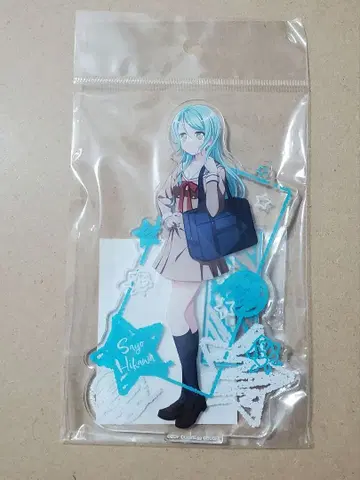 히카와 사요 아크릴 스탠드 school