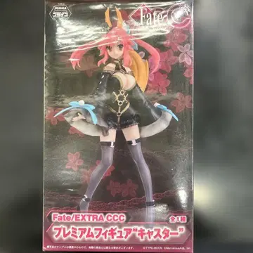 Fate EXTRA CCC 캐스터 프리미엄 피규어 타마모