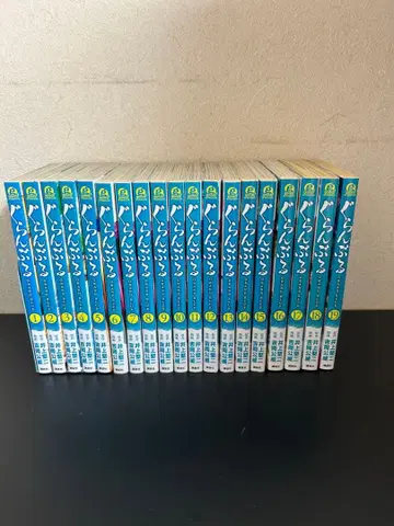 그랑블루 1권~19권 세트!