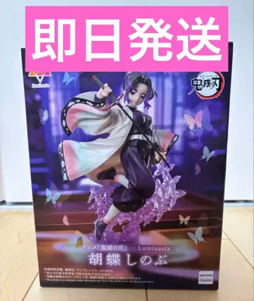 귀멸의 칼날 코쵸우 시노부 Luminasta 피규어