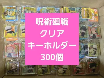클리어 키링 주술회전 묶음 판매 지역 한정 등