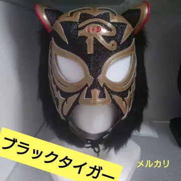 SIMA제 블랙 라메 블랙 타이거 프로레슬링 마스크