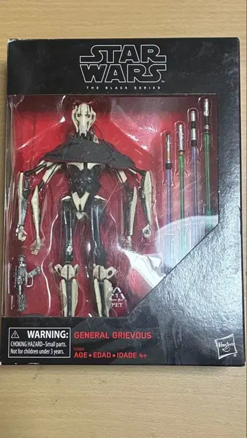스타 워즈 블랙 시리즈 그리버스 장군