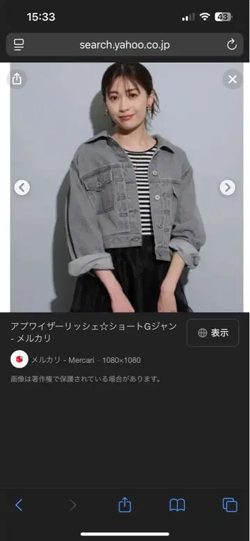 apuweiser-riche 숏 G 재킷 그레이