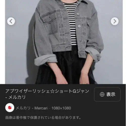 1번째 상품 이미지