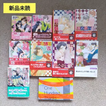 새상품 오비 포함 BL계 전 10권 세트