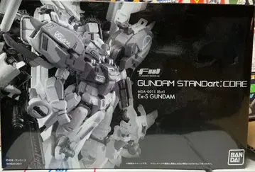 FW GUNDAM STANDart: CORE Ex-S 건담