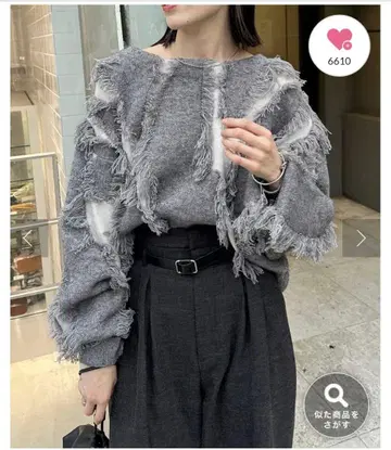 mystic 프린지 니트