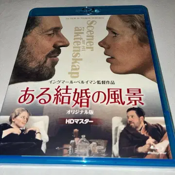 어느 결혼 풍경 오리지널판 HD 마스터 Blu-ray 블루레이