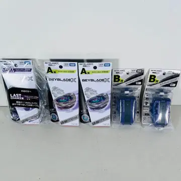 베이블레이드 제일복권 라스트원상 A상 B상 외 묶음 판매 전부 미개봉