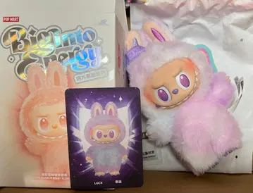 [정품] THE MONSTERS 러브브 럭