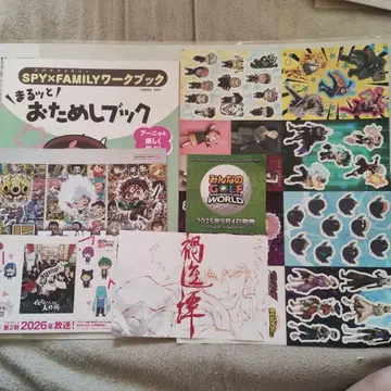 점프 카니발 굿즈