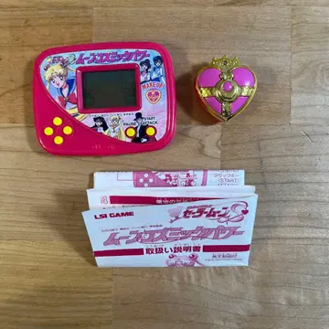 세일러문 문 코스믹 파워