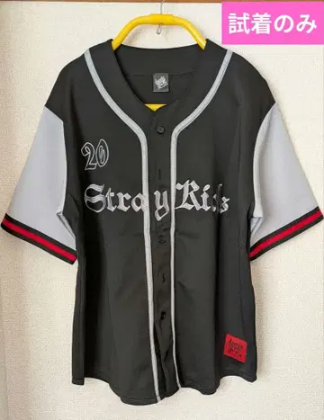 StrayKids 현진 유니폼 셔츠