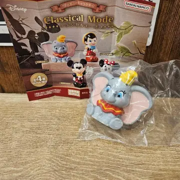 디즈니 캐릭터 클래시컬 모드 덤보