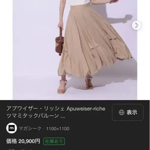 1번째 상품 이미지