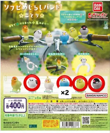 소프트 비닐 메지루시 밴드 코토리 5개 묶음 판매