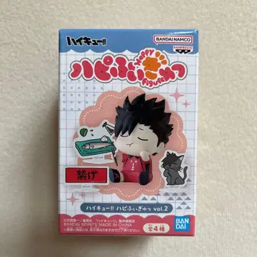 하이큐!! 하피피규어 vol.2 쿠로오 테츠로