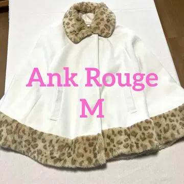 Ank Rouge 퍼 달린 판초 화이트 M 복슬복슬 귀여운