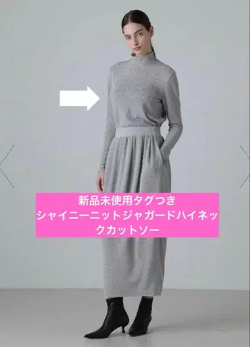 미사용 새상품 어도어 샤이니 니트 자카드 하이넥 티셔츠