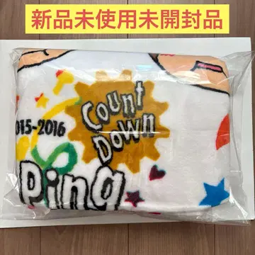 Hey!Say!JUMP jumping carnival 담요