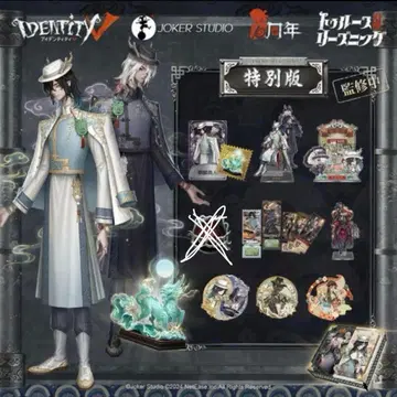 제5인격 오프라인 팩