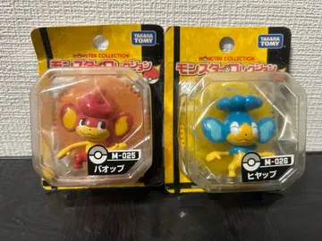 포켓몬 몬스터 컬렉션 바오프 히야프