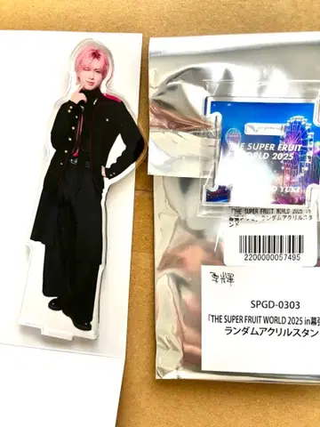 스파풀 마츠모토 유키 아크릴 스탠드