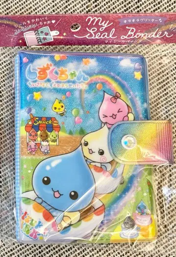 물방울 쨩 씰 바인더 씰 장 팝업