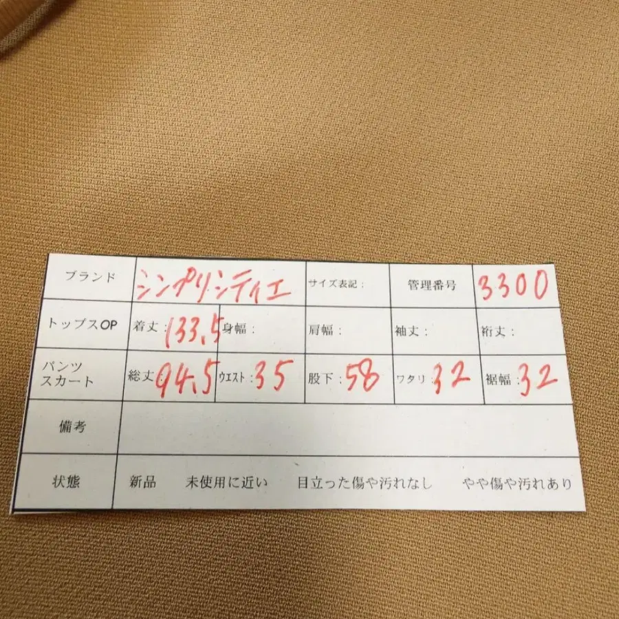 12번째 상품 이미지