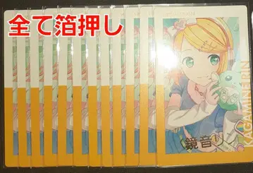 에피카 카가미네 린 23C