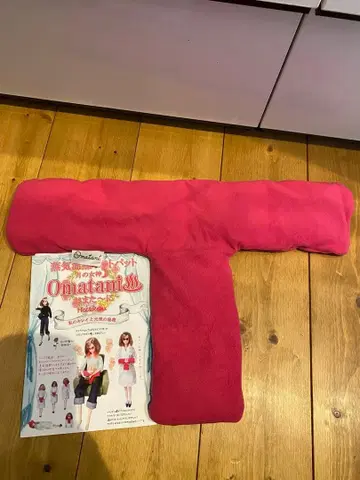 [ 정품 ] 오마타 자궁 증기 온열 핫 패드 오마타니 omatani